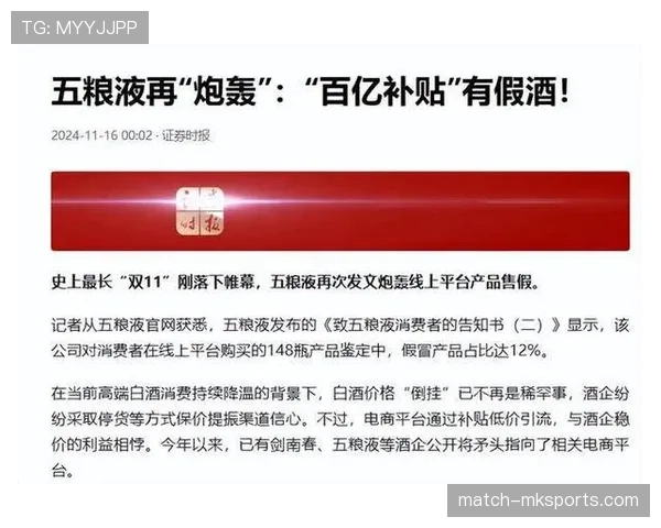 山西汾酒场均114.8分登顶火力榜 三分命中率45.9%联盟第一